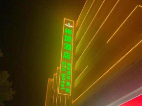 GreenTree Alliance Hotel Guangxi Guilin Zhongshan Nan Road Railway Station